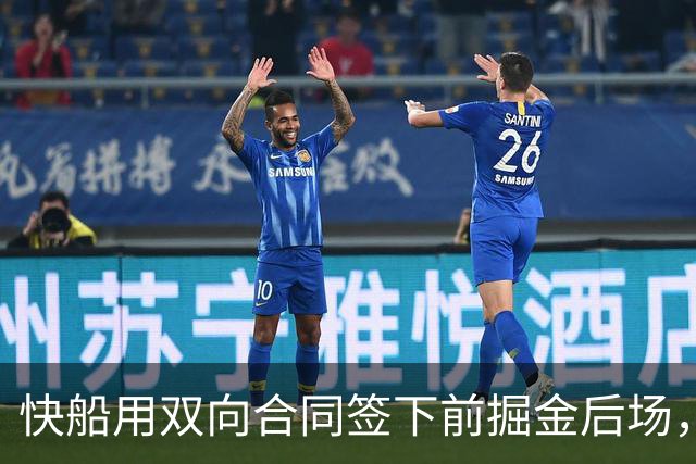 快船用双向合同签下前掘金后场，他似乎并没有取得实质性的进步？