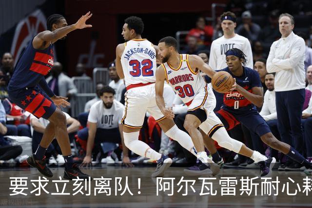 要求立刻离队！阿尔瓦雷斯耐心耗尽：请马竞不要再指望我！