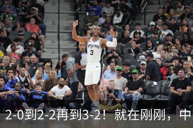 2-0到2-2再到3-2！就在刚刚，中国男足扬眉吐气：读秒绝杀英超劲旅，跃居榜首